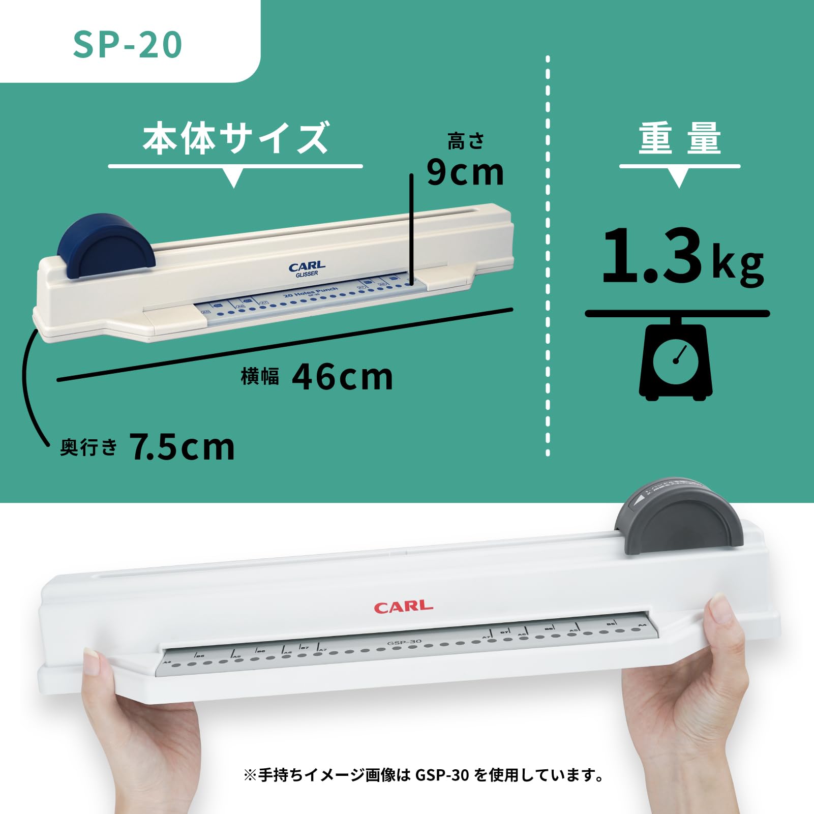 Amazon.co.jp: カール事務器(CARL) 穴あけパンチ ルーズリーフ/リング